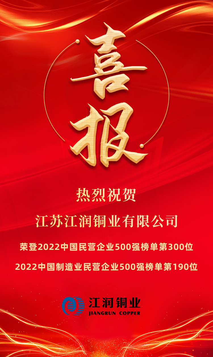 喜報(bào)1